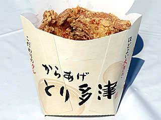 旨カラフェス! | 東京醤油からあげ