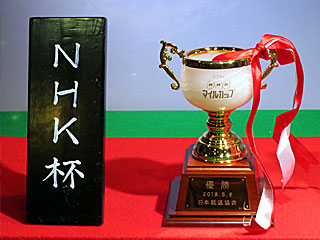 NHKマイルカップ優勝賞品