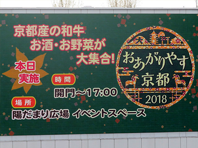 Jbc 京都競馬場 18年11月4日の競馬日記 東京競馬場どっとこむ Jbc 京都競馬場 18年11月4日の競馬日記 東京競馬場どっとこむ