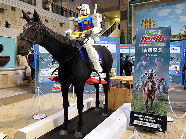 有馬記念 東京競馬場 中山競馬場 18年12月23日の競馬日記 東京競馬場どっとこむ 有馬記念 東京競馬場 中山競馬場 18年12月23日の競馬日記 東京競馬場どっとこむ