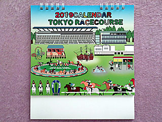 東京競馬場オリジナル卓上カレンダー