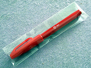 来場ポイントキャンペーン | ラッキー賞5等 | 赤ペン