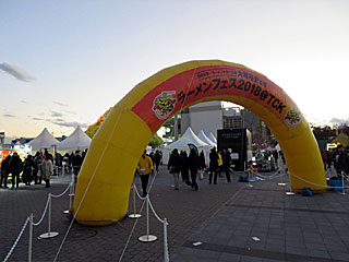 ラーメンフェス2018@TCK