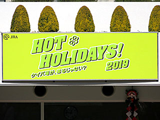 HOT HOLIDAYS！2019