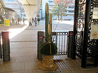 門松＠東京競馬場