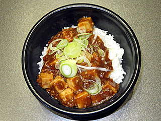 麻婆丼（京樽）