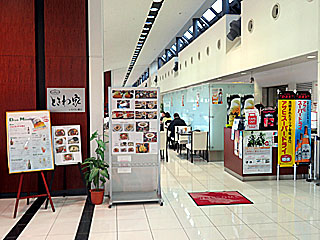 ときわ家@東京競馬場