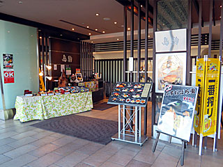 鳥駒@東京競馬場