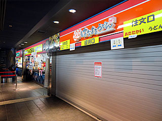 ファストフードプラザ