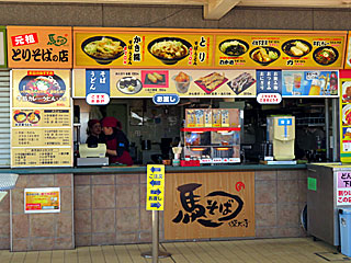 馬そば深大寺（馬場内）