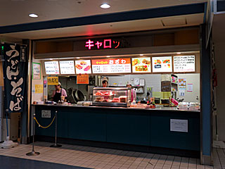 キャロットおざわ@東京競馬場