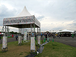 東京競馬場メガグルメフェスティバル