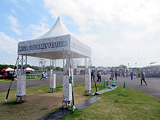 東京競馬場メガグルメフェスティバル