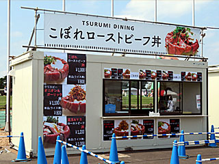 TSURUMI DINING＠東京競馬場