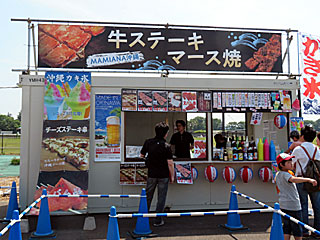 MAMIANA沖縄@東京競馬場