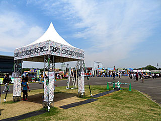 東京競馬場メガグルメフェスティバル