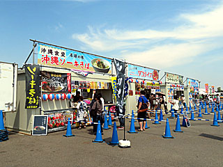 東京競馬場メガグルメフェスティバル | 沖縄フェス