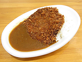 大判ビーフメンチカツカレー〔焼肉芝浦〕