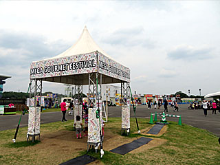 東京競馬場メガグルメフェスティバル