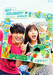 ポスター（HOT HOLIDAYS！SUMMER！）