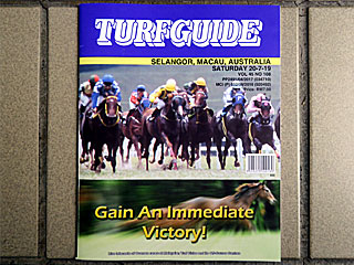 TURFGUIDE | スンガイベシ競馬場 | クアラルンプール