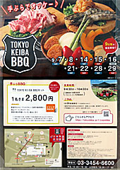 TOKYO KEIBA BBQ
