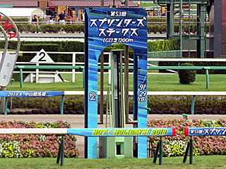 中山競馬場（2019年スプリンターズステークス）