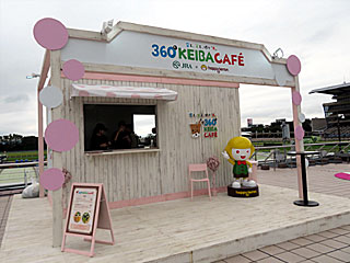 360°KEIBA CAFE