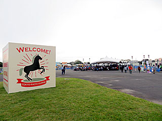 東京競馬場メガグルメフェスティバル