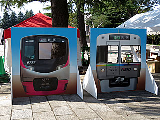 京王電鉄グッズ販売会