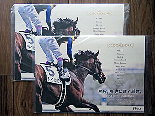 UMACA会員限定JRAオリジナルカレンダープレゼント