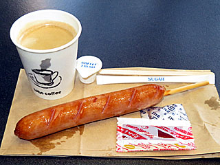 フランクフルト&ホットコーヒー〔鳥千〕