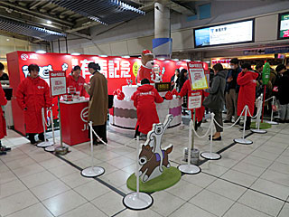 けたたましく盛り上がれ！メリ～有馬記念＠品川駅