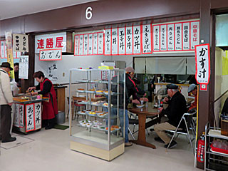 連勝屋＠姫路競馬場