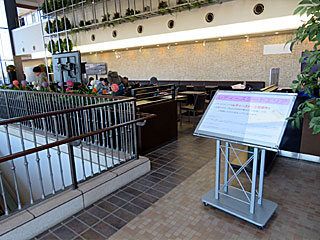 レディースシートエリア@東京競馬場