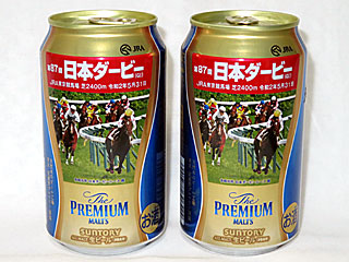 サントリーザプレミアムモルツ第87回日本ダービー記念缶