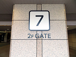 GATE7＠東京競馬場