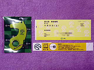 スマートシート入場券&非接触キーホルダー