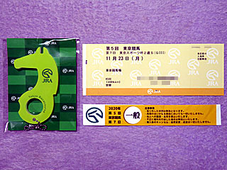 スマートシート入場券&非接触キーホルダー