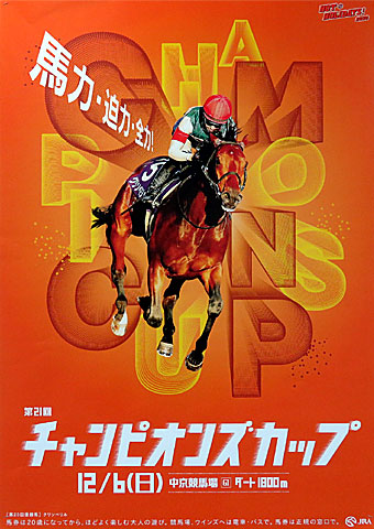 競馬 2020 中京 場 中京競馬場 ダート1800の傾向と特徴（2020年版）