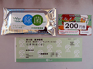 スマートシート入場券&除菌シート