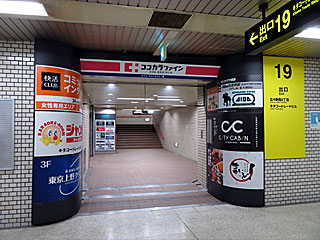 Aiba札幌駅前