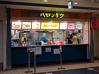 ハロンボウ@東京競馬場