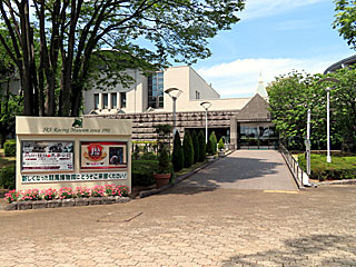 JRA競馬博物館