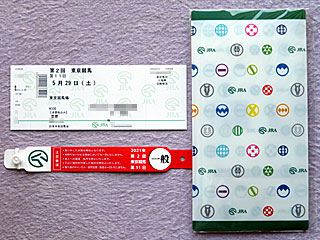 スマートシート指定席付入場券&リストバンド&馬券マークカードホルダー付抗菌マスクケース