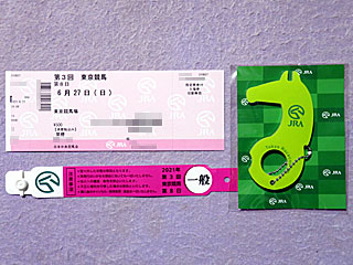 スマートシート指定席付入場券&リストバンド&非接触キーホルダー