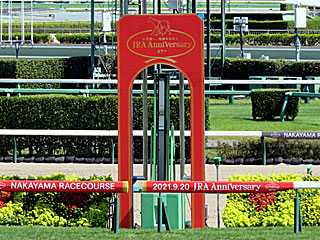 ゴール板(JRAアニバーサリー)