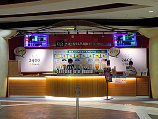 BAR2400@TOKYO@東京競馬場