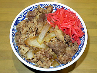 牛丼〔吉野家〕