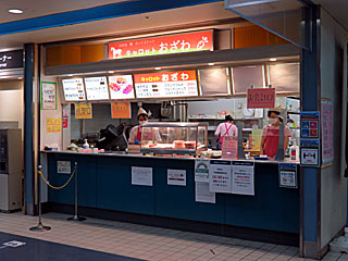 キャロットおざわ@東京競馬場